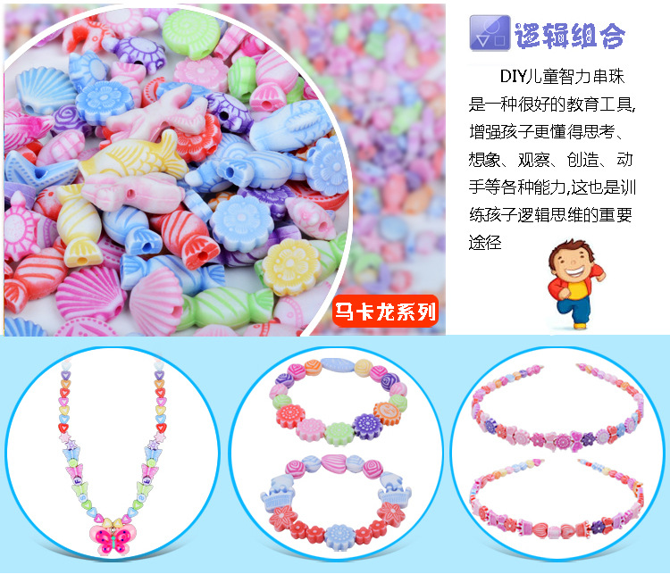 大梅花串珠详细_21