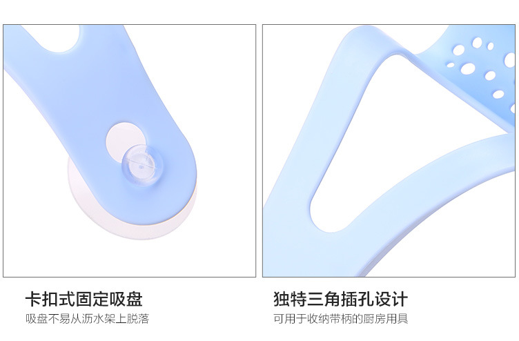 吸盘沥水篮_16