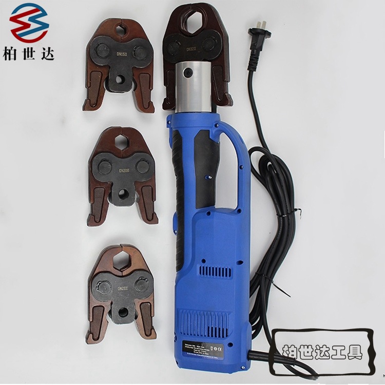 CZ-1550插电式电动不锈钢管水管液压压管钳 电动卡压钳 DN15-32mm