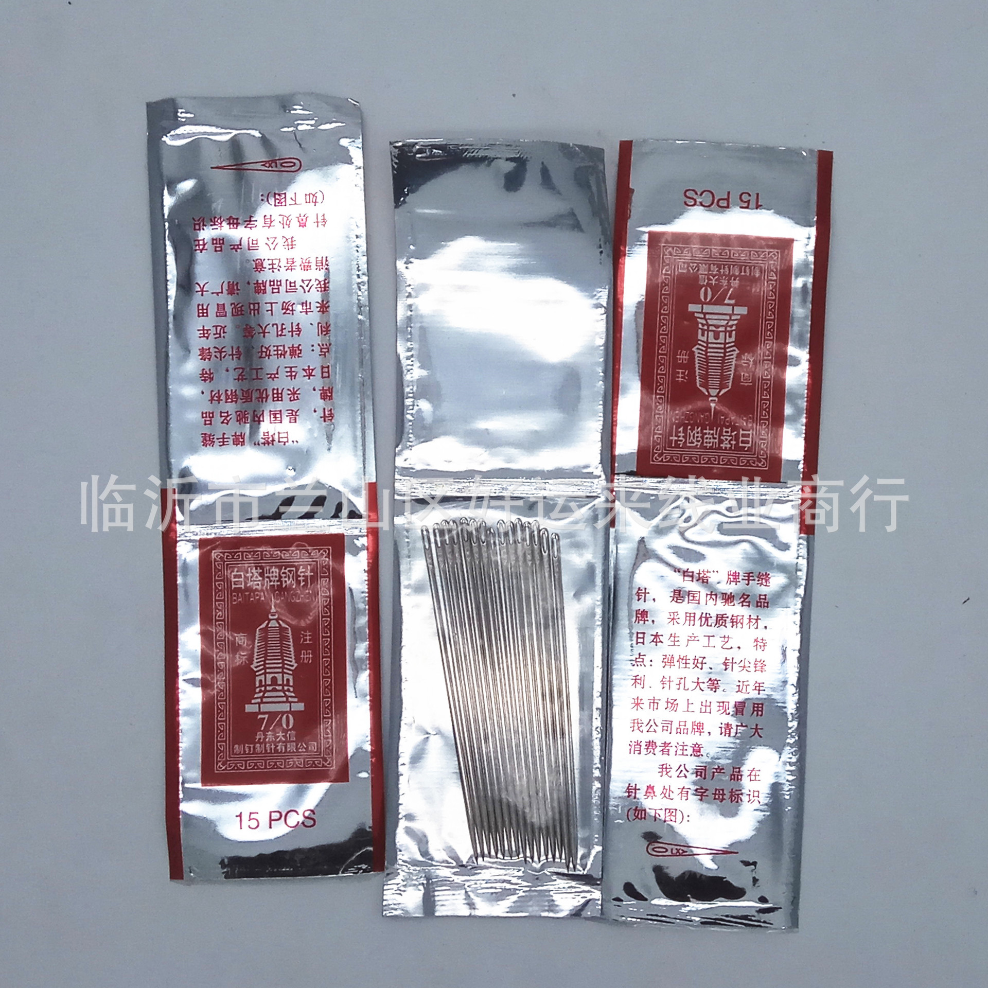 白塔钢针7-17