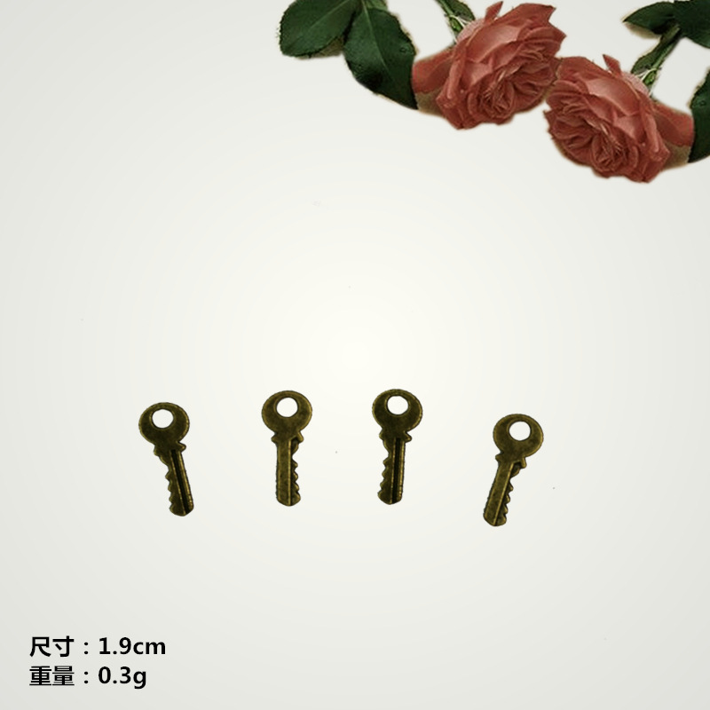 钥匙17
