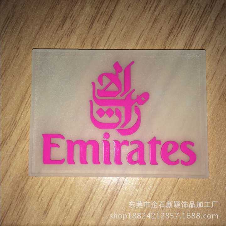 QQ图片夜光胶章1