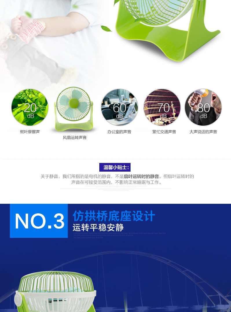 Ventilateur USB - Ref 402387 Image 9