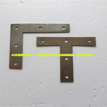 厂家批发供应铁镀镍T型 L型角码 隔板加固三角铁 家具连接加固件