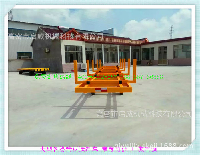 管材运输拖车   5吨线杆转运拖车  厂家 量大从优厂家供应