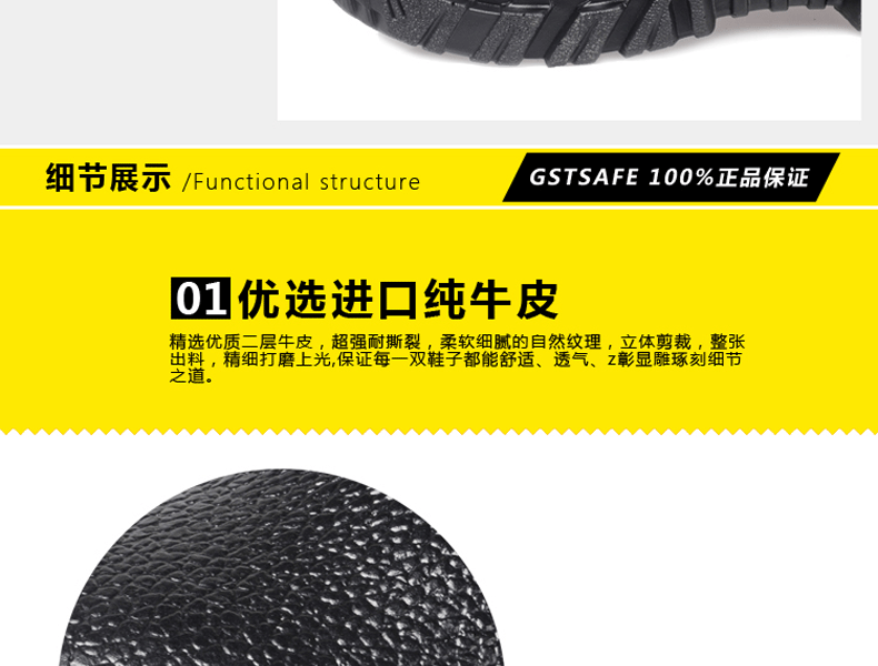 Chaussures de sécurité - Dégâts de perçage - Ref 3404839 Image 32