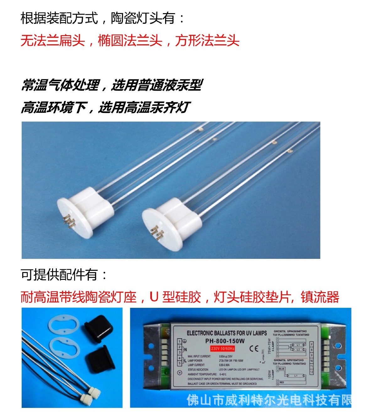 紫外线u管150WUV光氧臭氧灯管工业废气处理环保机U型杀菌高效杀菌-阿里巴巴