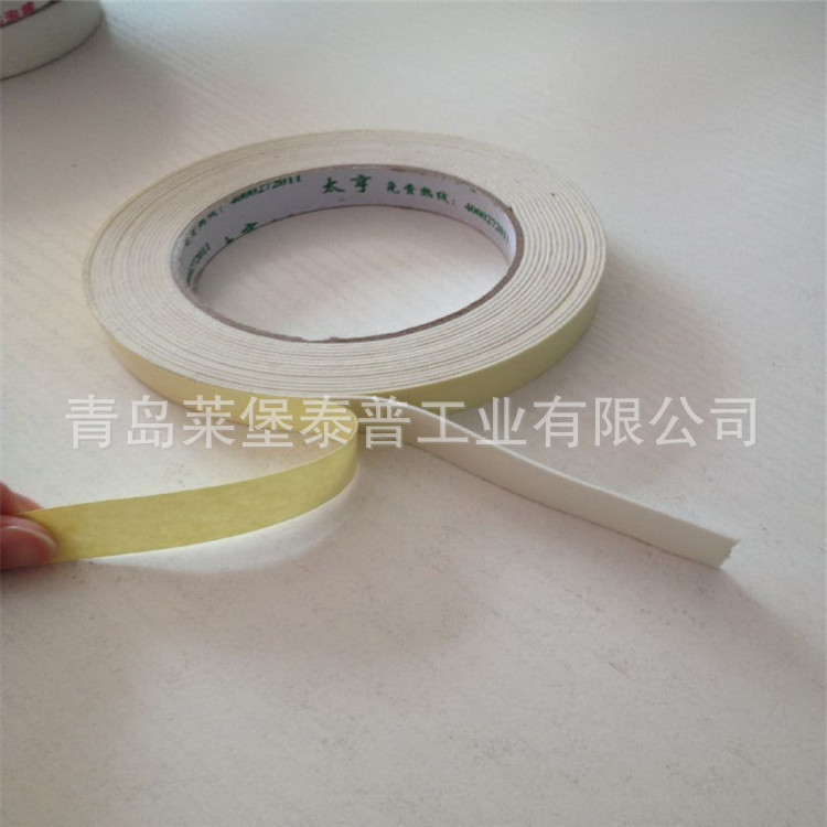 青岛厂家生产供应 高质量EVA双面胶带 质量稳定电子