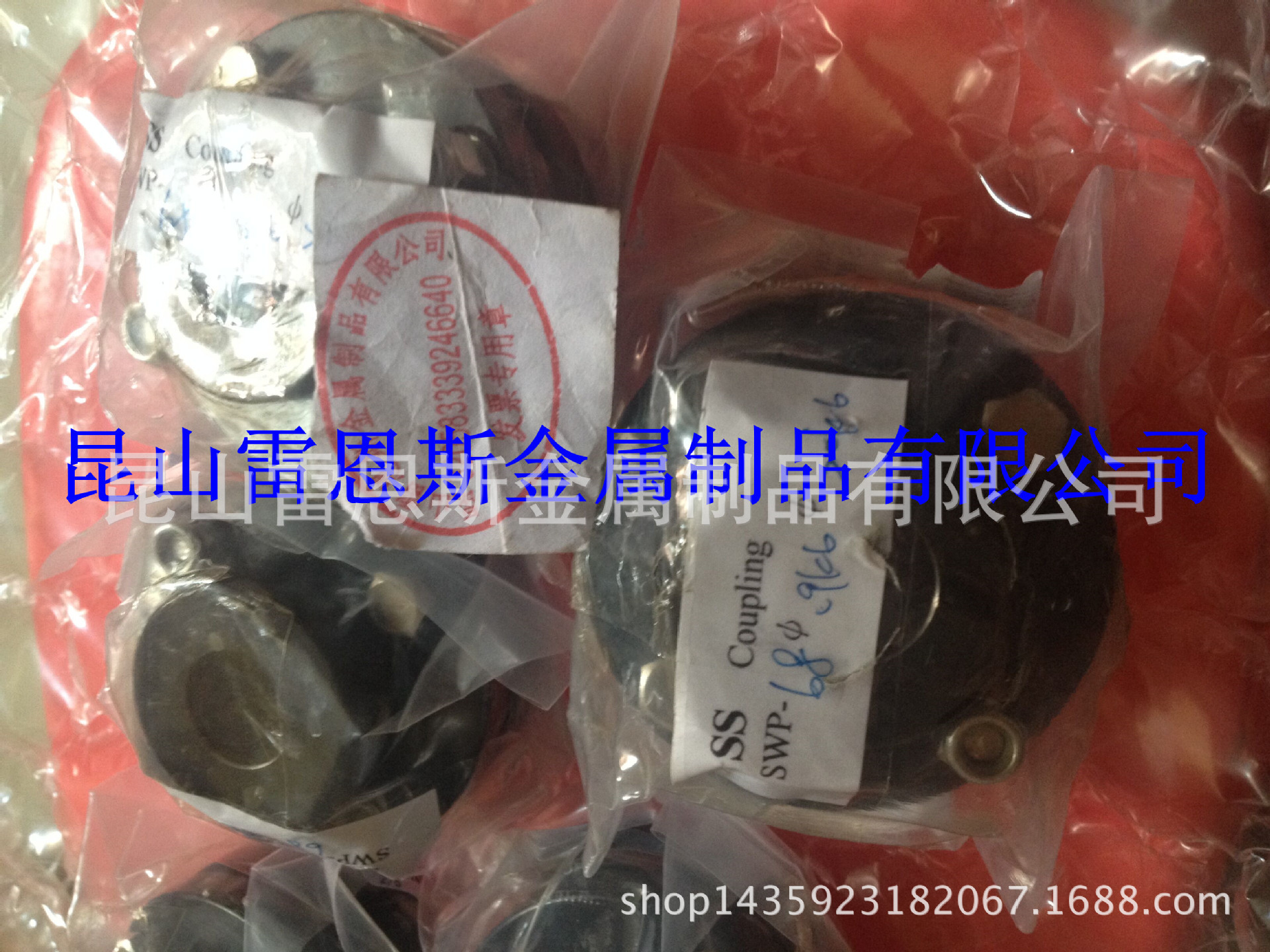 中国台湾仕勋企业(SS)高钢性钢片型联轴器 SWP-68-19K6-20K6