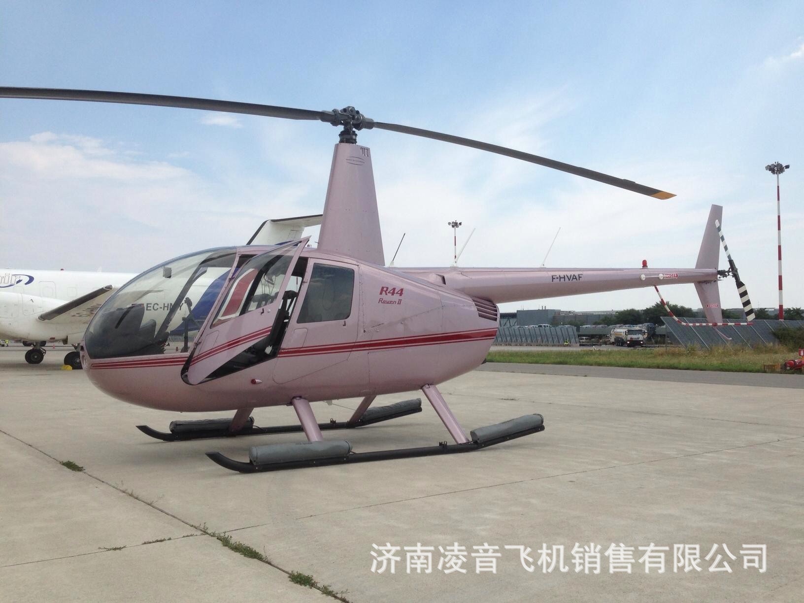 ����ˮ˽�˷ɻ�4s�� �ޱ�ѷR44 RAVEN IIֱ�������� ֱ��������