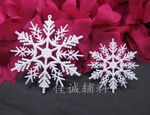 Пластиковое белое украшение, реквизит, со снежинками, 5-30см