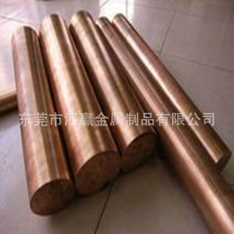 国标T2紫铜棒 纯铜棒 红铜棒 紫铜圆棒 8mm 9mm 10mm 11mm 12mm