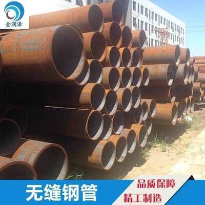 supply 20# Seamless steel pipe Hot-rolling seamless Steel pipe Exit 20# Seamless Seamless steel pipe