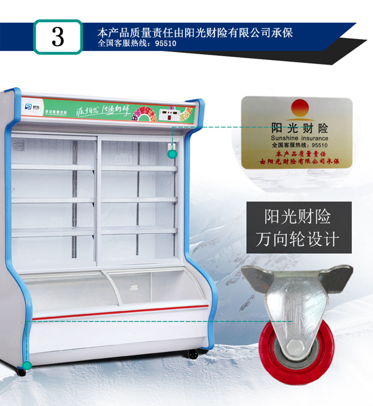 多功能展示柜