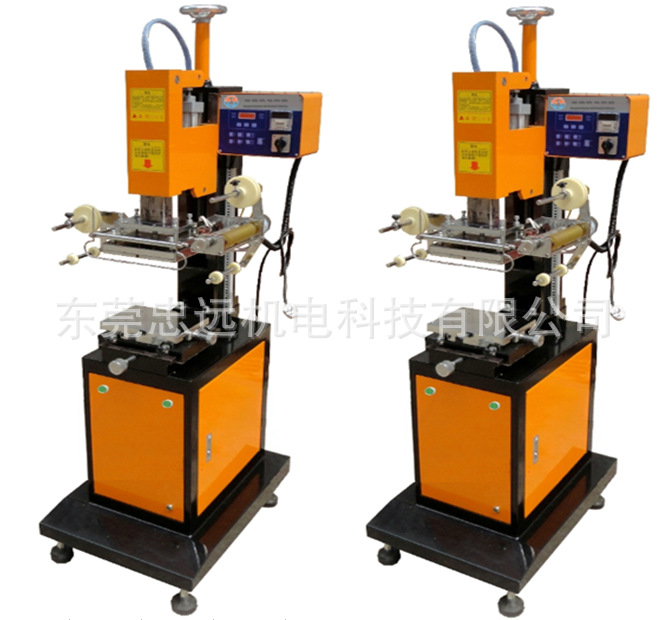 忠远供应ZYH-195平面烫金机，气动平面烫金机，精密耐用