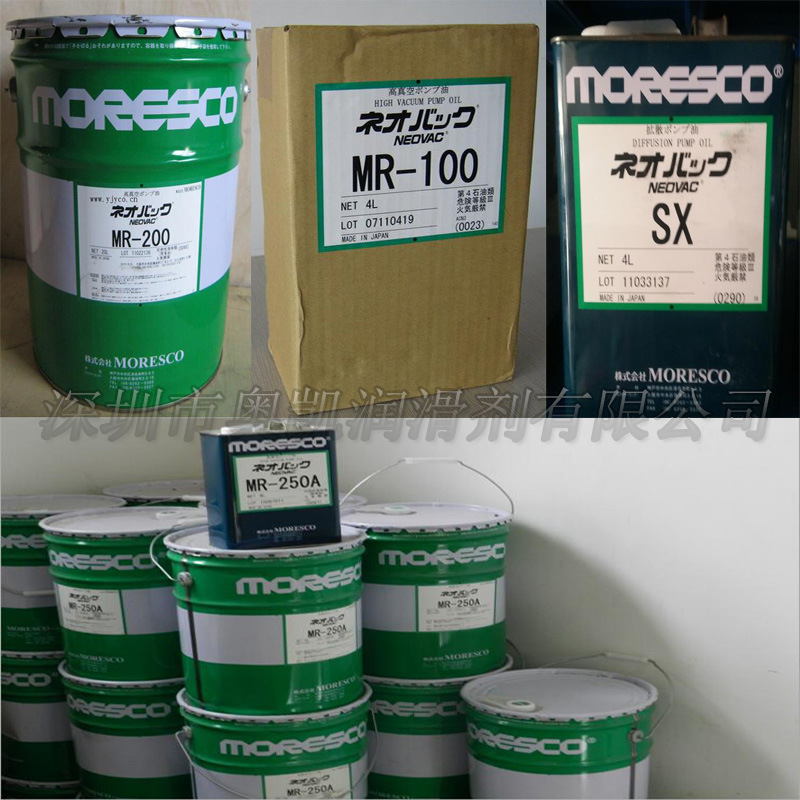 松村MORESCO SY 扩散泵油 4L 小方铁皮桶