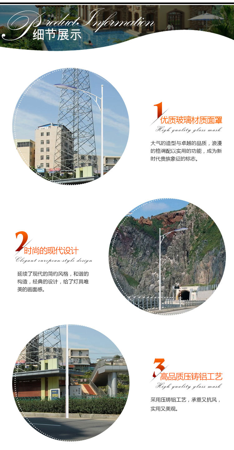 道路小区太阳能路灯IP65 单臂led节能高杆太阳能新农村建设