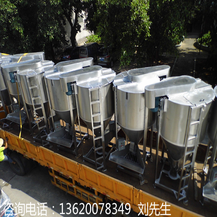 鼎祥环保厂家定制各大型号立式搅拌机 颗粒搅拌机茶山石排送货