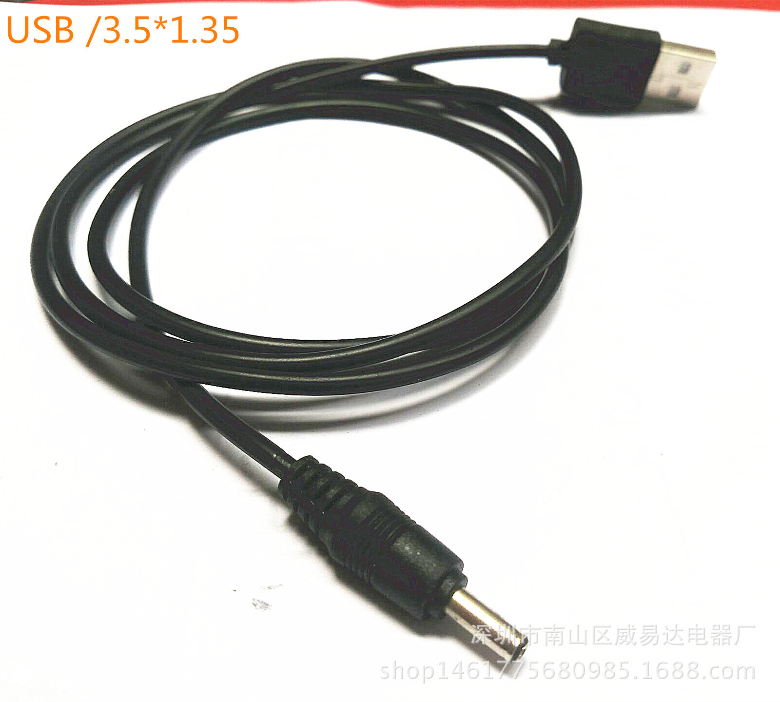 厂家直销 usb转DC3.5*1.35 充电线 供电线圆孔 小音箱 USB电源线