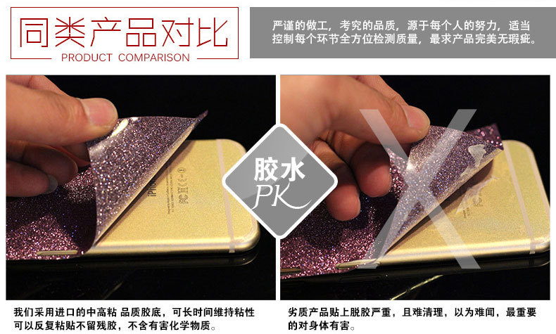 Sticker pour téléphone mobile - Ref 1362756 Image 16