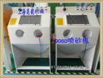 南京铸造件表面清理喷砂机 五金工具去毛剌专用手动喷砂机