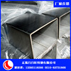 Wuxi Shelf 201 304 316L Stainless steel tube Pipe Stainless steel Surface Handle machining