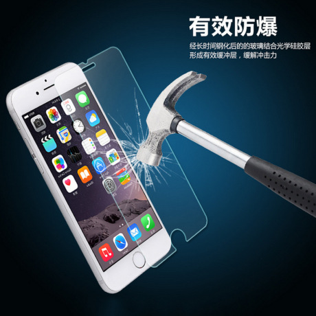 iphone6s鋼化膜蘋果6Plus鋼化玻璃膜手機貼膜 iphone7鋼化膜批發工廠,批發,進口,代購