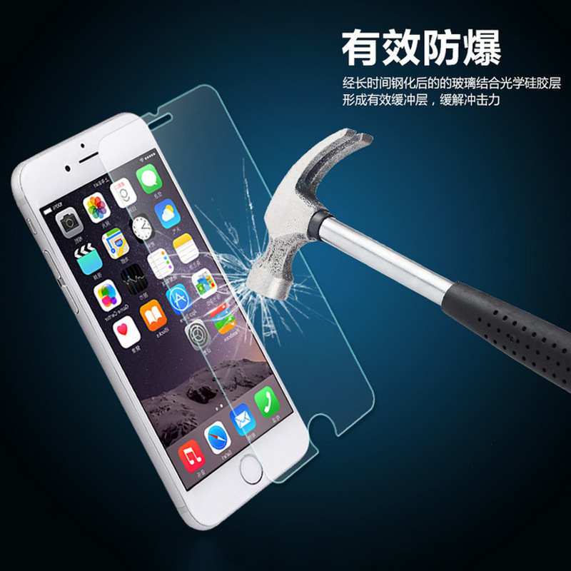 iphone6s鋼化膜蘋果6Plus鋼化玻璃膜手機貼膜 iphone7鋼化膜批發