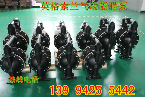 黑龙江铁力市低噪音气动铝合金隔膜泵