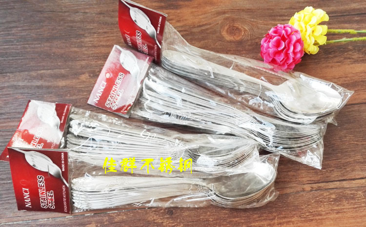 Cubiertos de acero inoxidable para bistec, vajilla occidental, fabricante de Jieyang - Mayorista