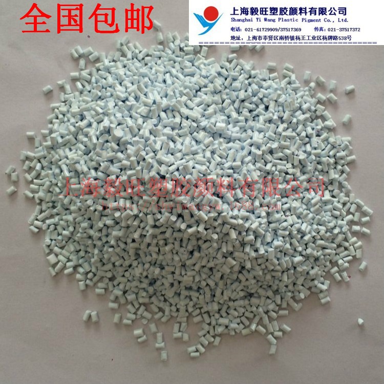 供应：PE白色母粒 填充功能母料 食品级 白色色母抗菌注射