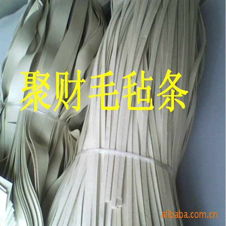 厂家批发耐磨毛毡条羊毛毡密封条  吸油毛毡条羊毛条 可按需定制