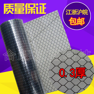 供應網格簾 0.3 0.5 1.0網格簾隔絕冷熱防汙染網格黃色防靜電簾