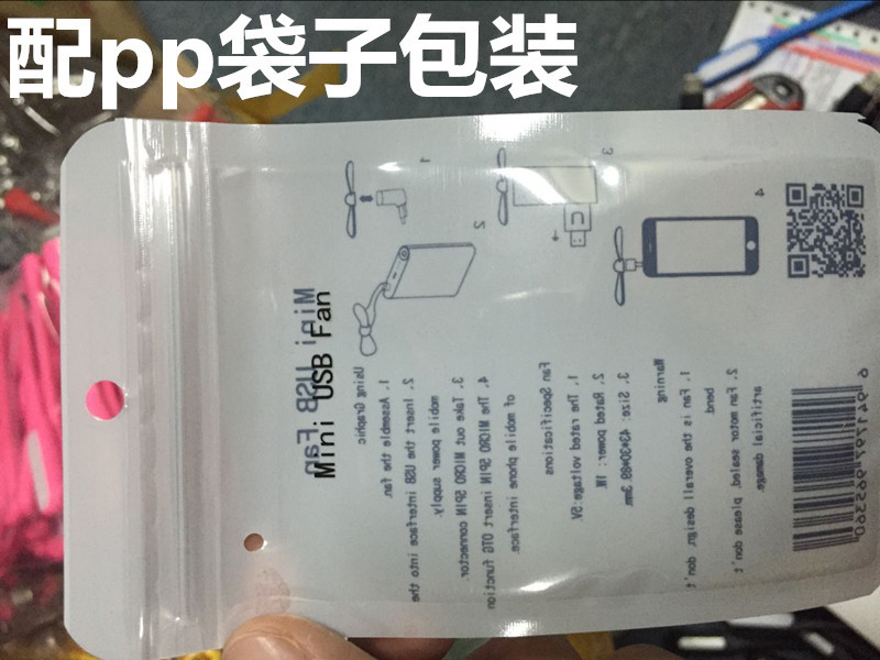 Ventilateur USB - Ref 401352 Image 6