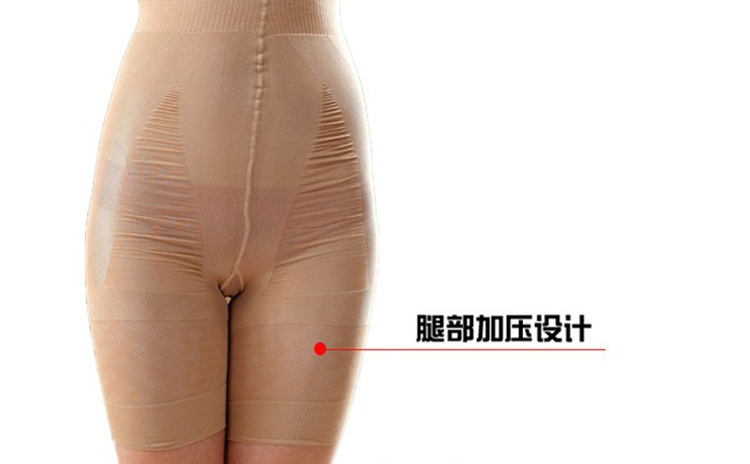 body amincissant - Ref 670247 Image 7