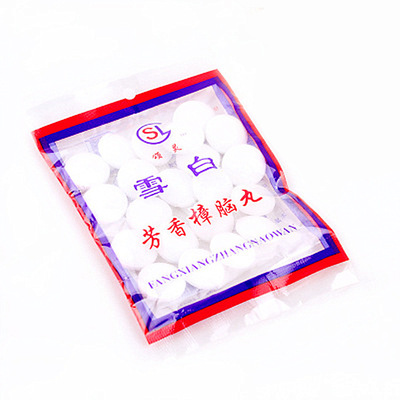 雪白樟腦丸 衣櫃驅蟲防蛀防蟲丸 防黴除臭 壹元熱賣臭丸廠價直銷