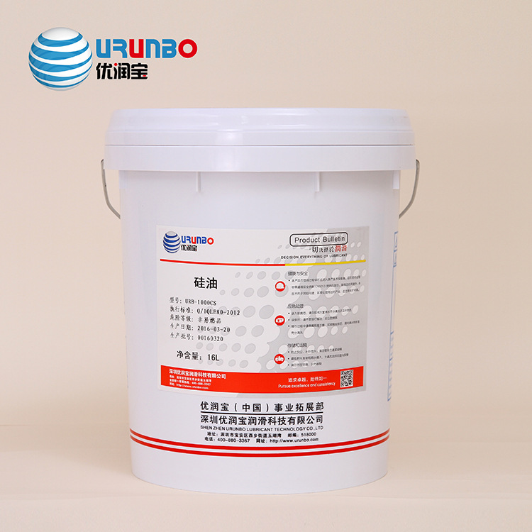 品牌产品 供应优润宝URB-1000CS硅油 脱模剂 橡胶柔软剂 防静电|ms