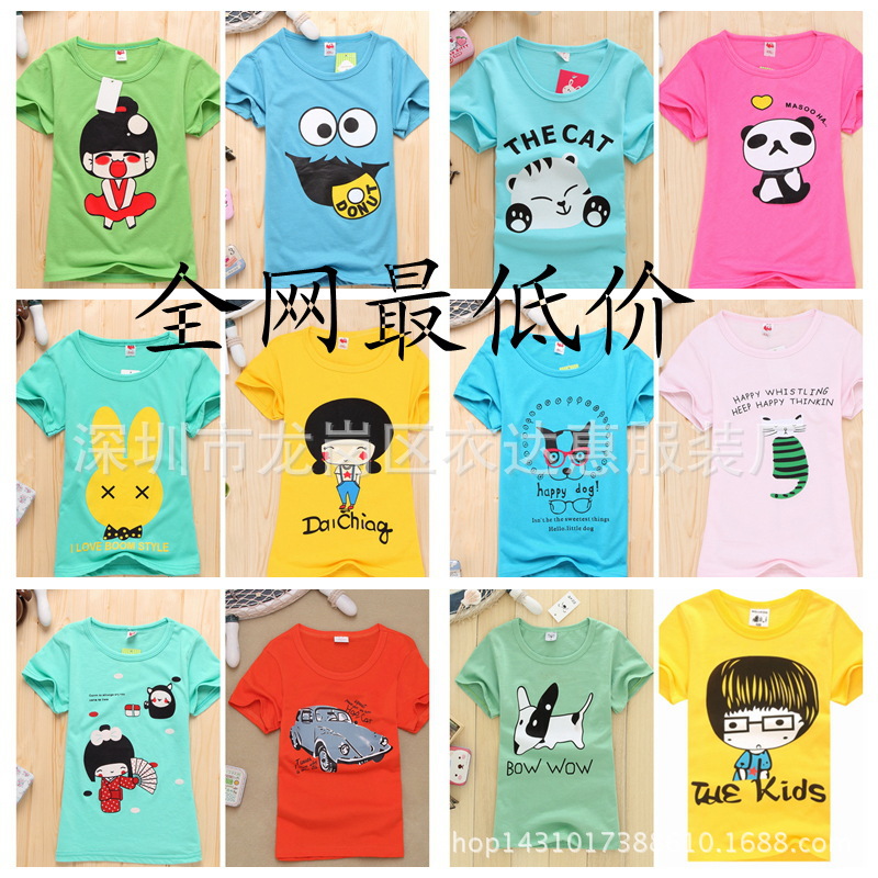 1373576361_1402029634