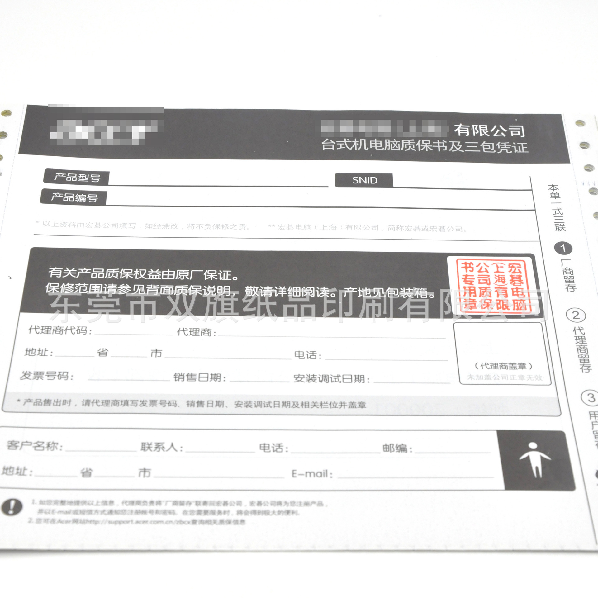 電腦單細(xì)節(jié)1