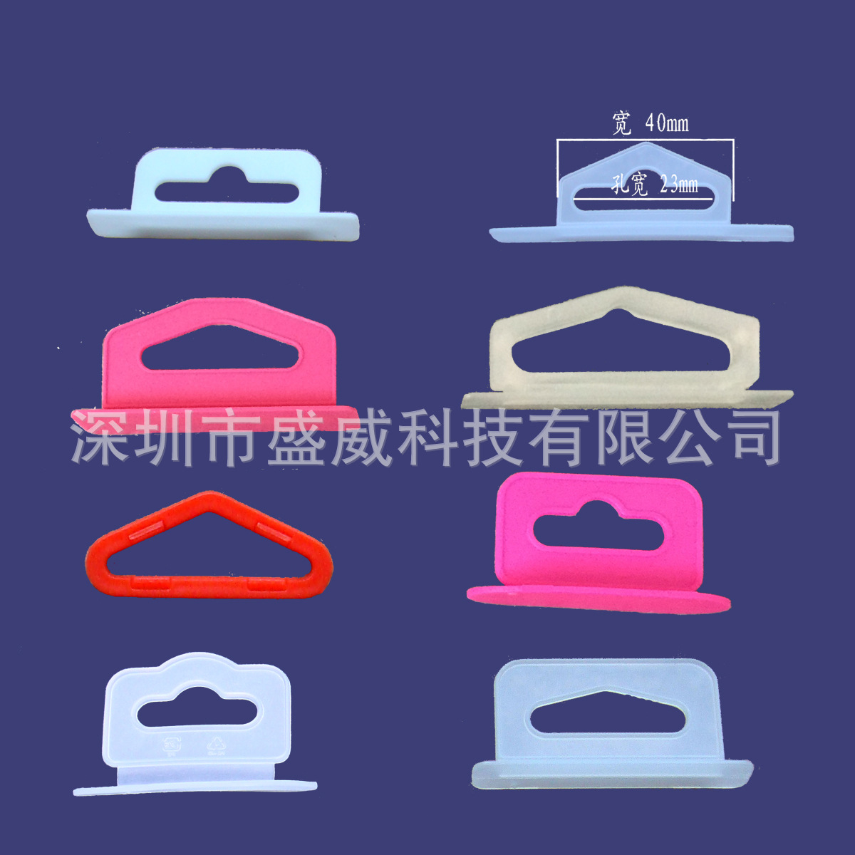 大量批发飞机孔挂钩/飞机孔/立体飞机孔/平面飞机孔/三角扣