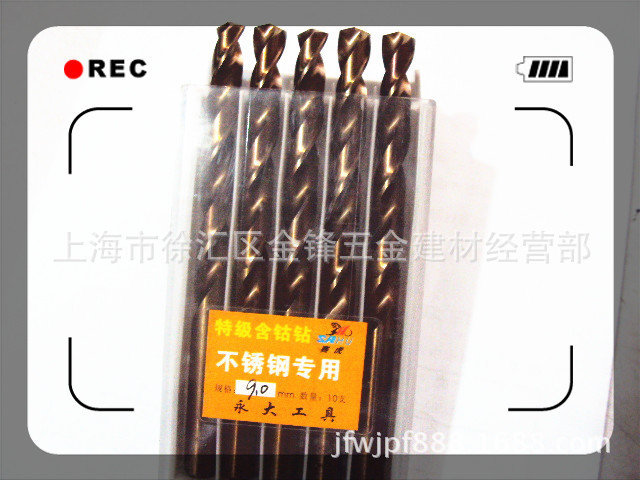批发 永大含钴不锈钢钻头 含钴钻头 麻花钻头 2.8-16MM