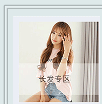 Perruque - Ref 2612406 Image 5