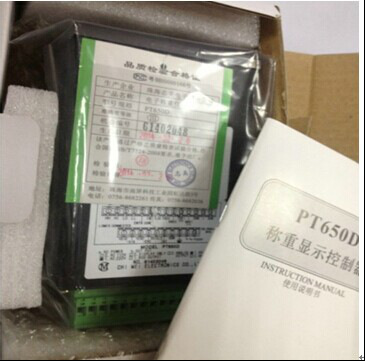 PT650D高精度带多种输出称重显示器