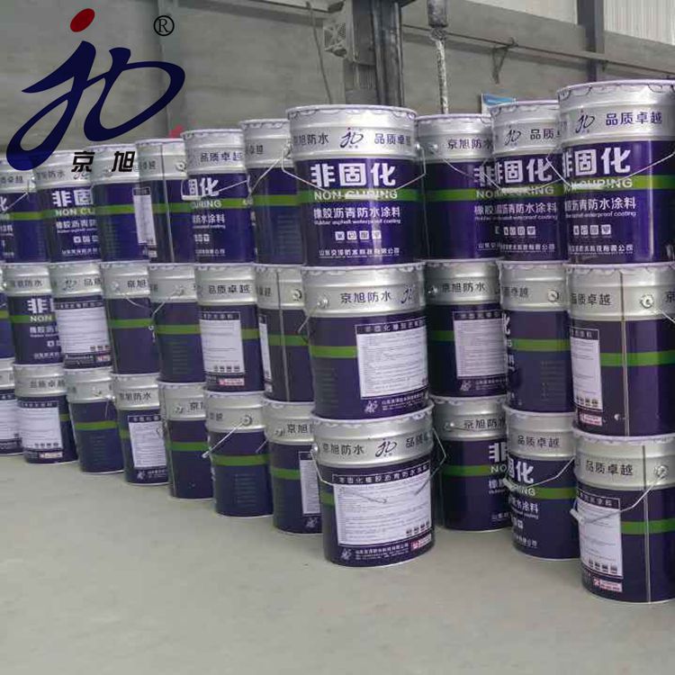 橡胶沥青防水涂料 非固化防水涂料 屋面楼顶卫生间地下室防水补漏