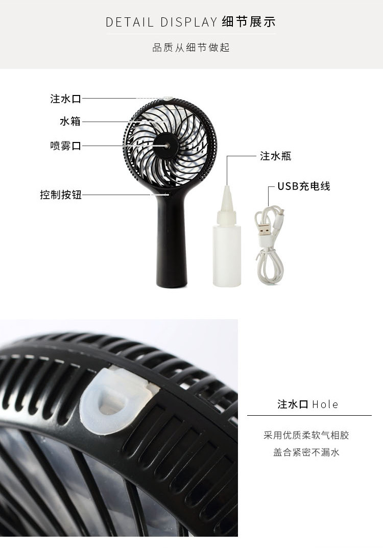 Ventilateur USB - Ref 400007 Image 10