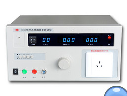 漏电流测试仪cc2675a泄漏电流测试仪南京