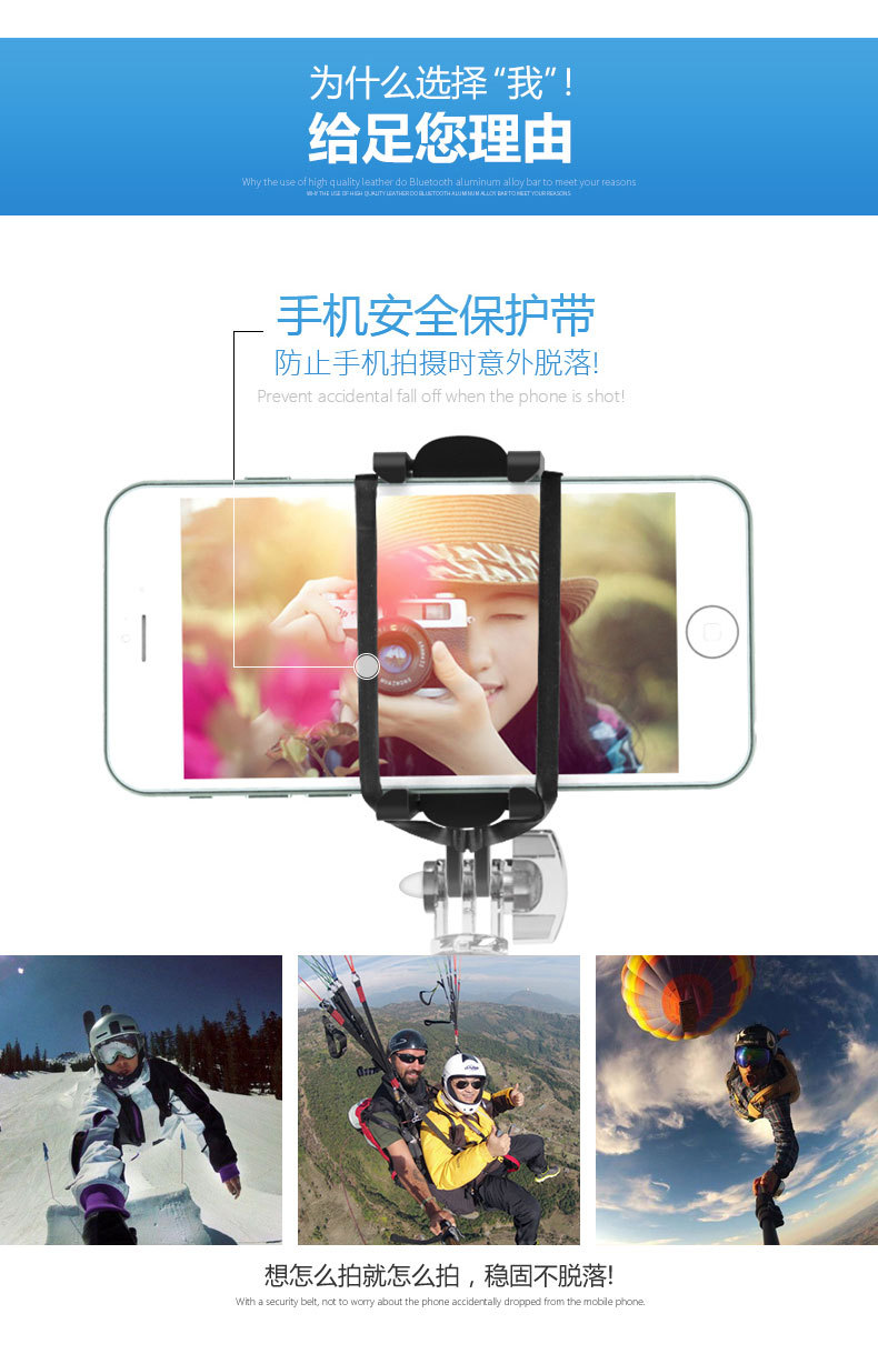 Stick selfie en Alliage d aluminium - Ref 3386508 Image 19