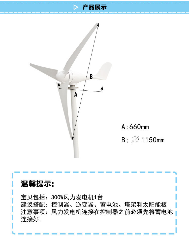 S型300W详情页_02