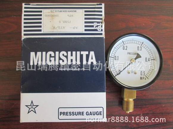 S-31-0.5MPA日本Migishita右下精器製造压力表AT-3/8-75x0.5MPa