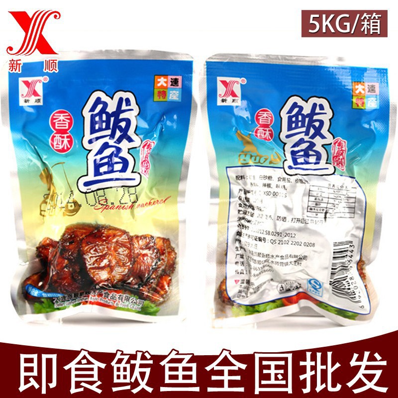 New Shun Spanish mackerel leisure time Marine products snacks Dalian specialty OEM OEM That fish-eating snacks Boxes wholesale